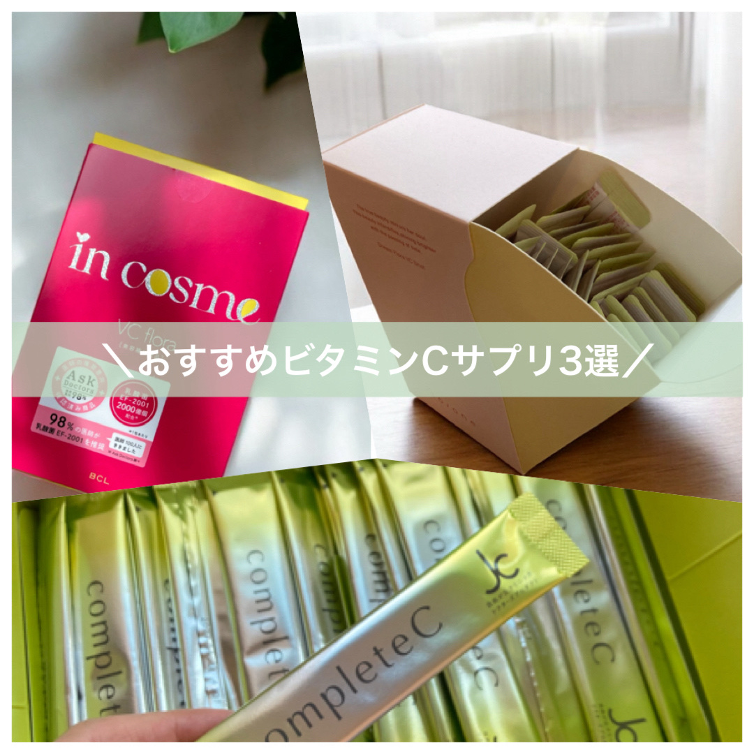 ドリーム フローラ VC ショット/to/one/美容サプリメントを使ったクチコミ（1枚目）