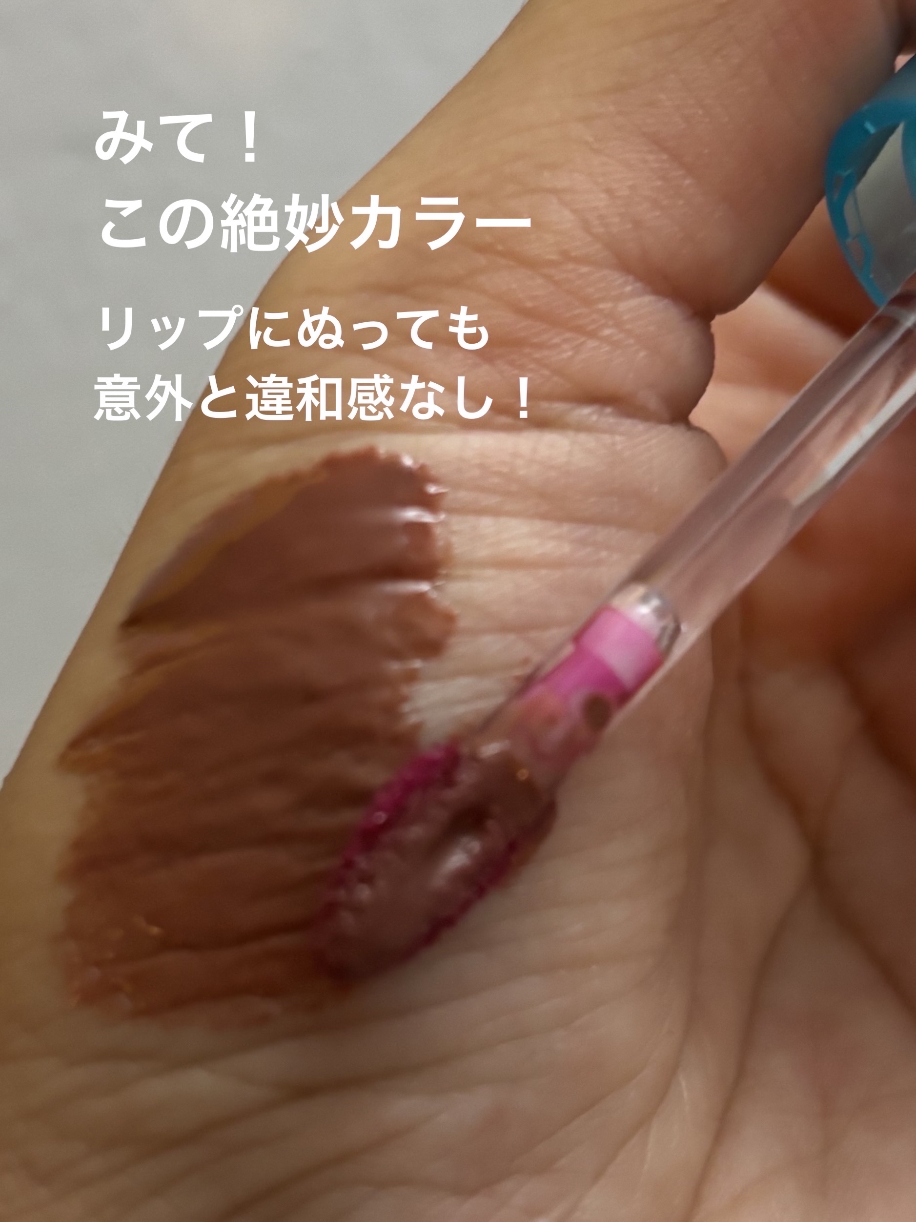 バターグロス/NYX Professional Makeup/リップグロスを使ったクチコミ（2枚目）