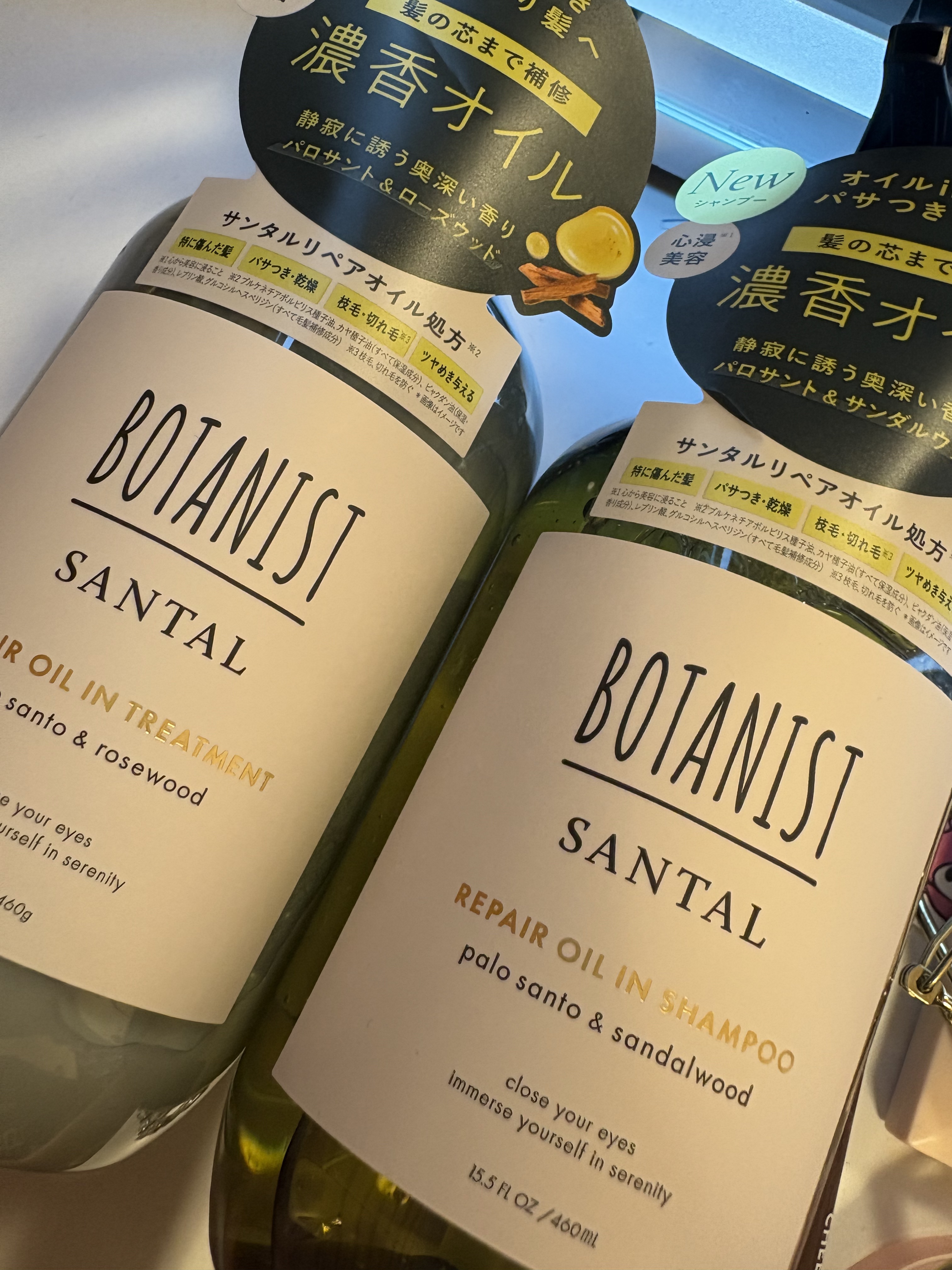 ボタニスト サンタル リペアオイルインシャンプー/トリートメント/BOTANIST/市販シャンプーを使ったクチコミ（1枚目）