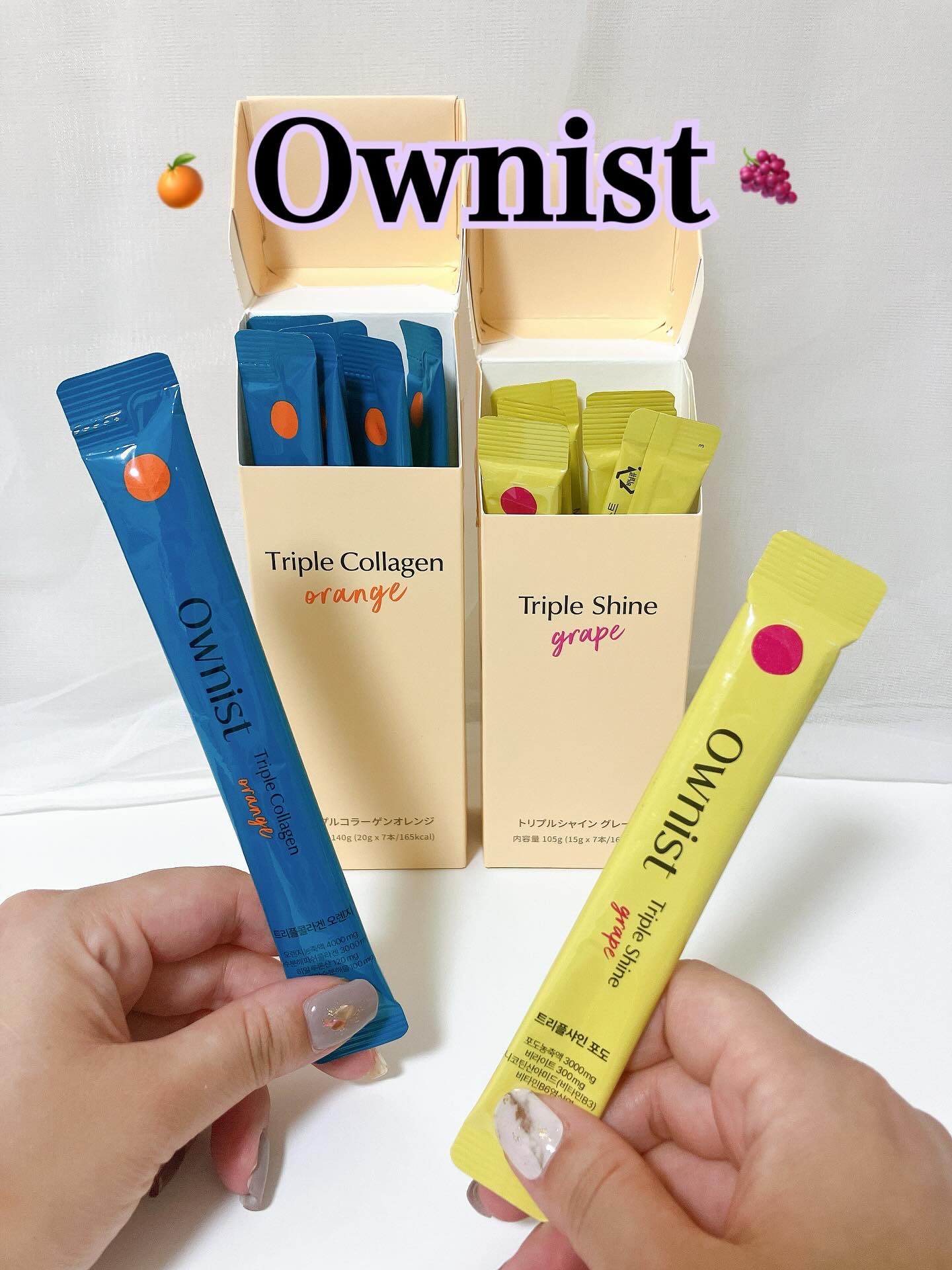 トリプルコラーゲン オレンジ/Ownist/美容サプリメントを使ったクチコミ（1枚目）