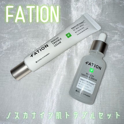 ノスカナイン トラブル セラム/FATION/美容液を使ったクチコミ(1枚目)