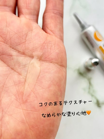 レチノールアイファルトアイバッククリーム/Dr.Melaxin/アイケア・アイクリームを使ったクチコミ(3枚目)