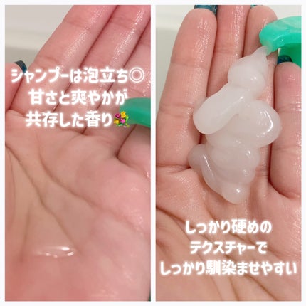 モイストブーストシャンプー/モイストブーストトリートメント/MEMEME/市販シャンプーを使ったクチコミ(3枚目)