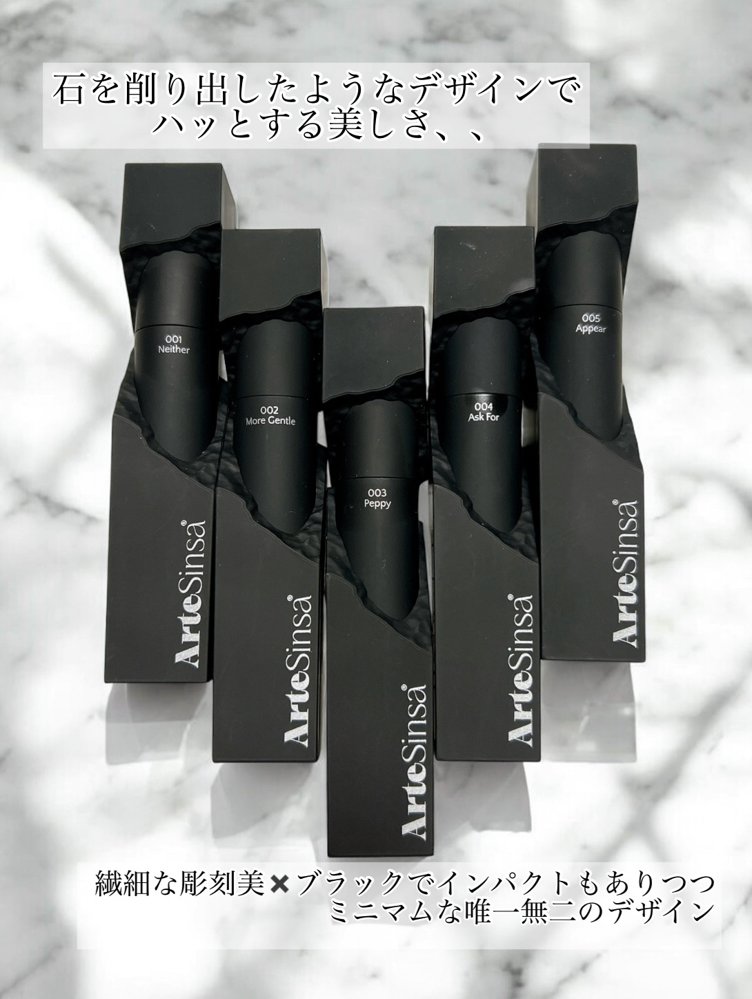 アンボイスドアイシャドウパレット/ArteSinsa/アイシャドウパレットを使ったクチコミ（2枚目）