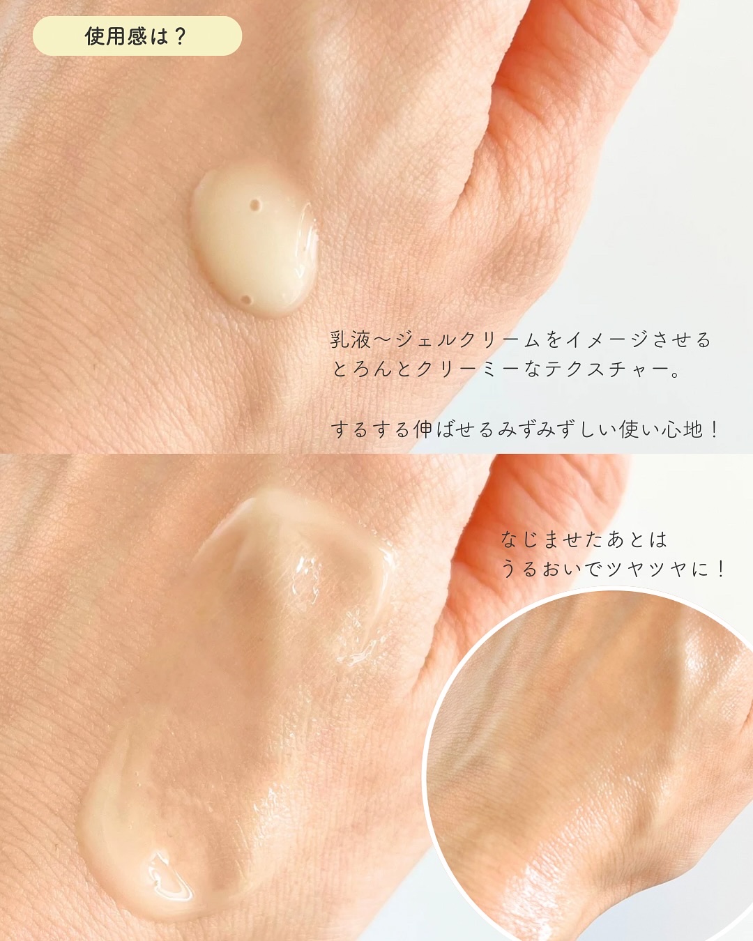 Skin Barrier Calming Lotion/Ongredients/乳液を使ったクチコミ（3枚目）