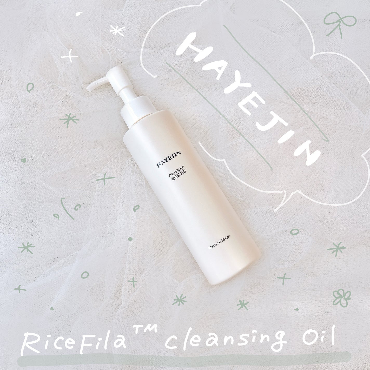 ライスフィラ クレンジングオイル/HAYEJIN/オイルクレンジングを使ったクチコミ(1枚目)