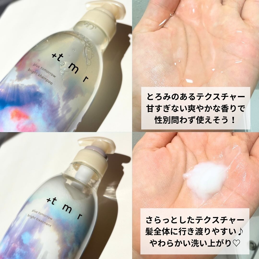 ブライト シャンプー/トリートメント/+tmr/市販シャンプーを使ったクチコミ(3枚目)