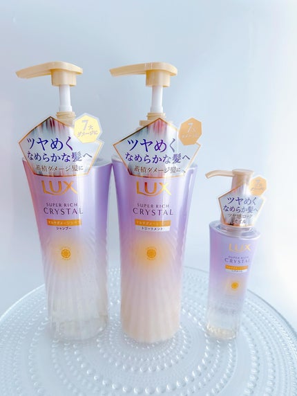 スーパーリッチクリスタル マルチダメージリペア シャンプー/トリートメント/LUX/市販シャンプーを使ったクチコミ(5枚目)