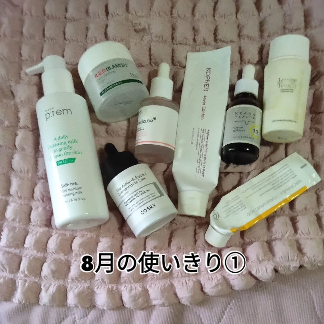 セーフミー リリーフモイスチャー クレンジングミルク /make prem/ミルククレンジングを使ったクチコミ(1枚目)