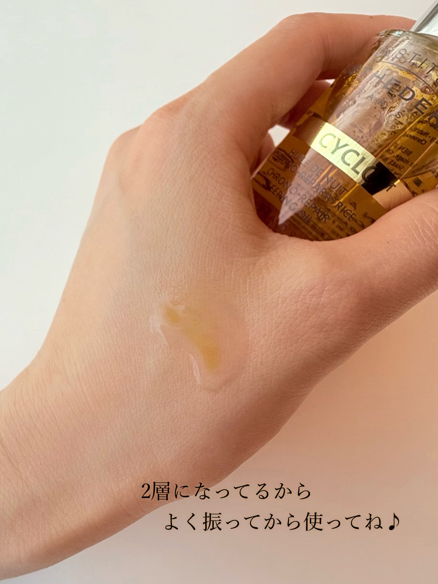 シクロNT クロノリペア オイル/エステダム/フェイスオイルを使ったクチコミ(3枚目)