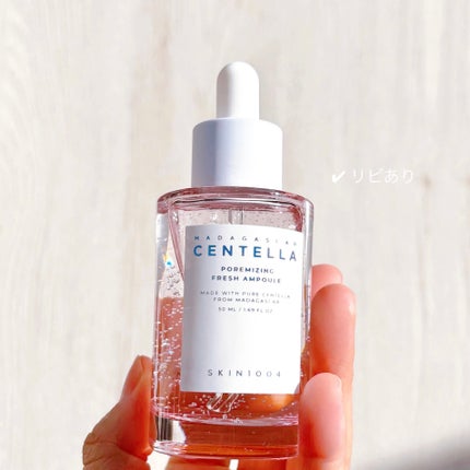 ポアマイジング フラッシュ アンプル 50ml/SKIN1004/美容液の画像