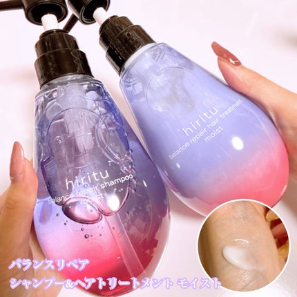バランスリペア シャンプー/ヘアトリートメント モイスト/hiritu/市販シャンプーを使ったクチコミ(2枚目)