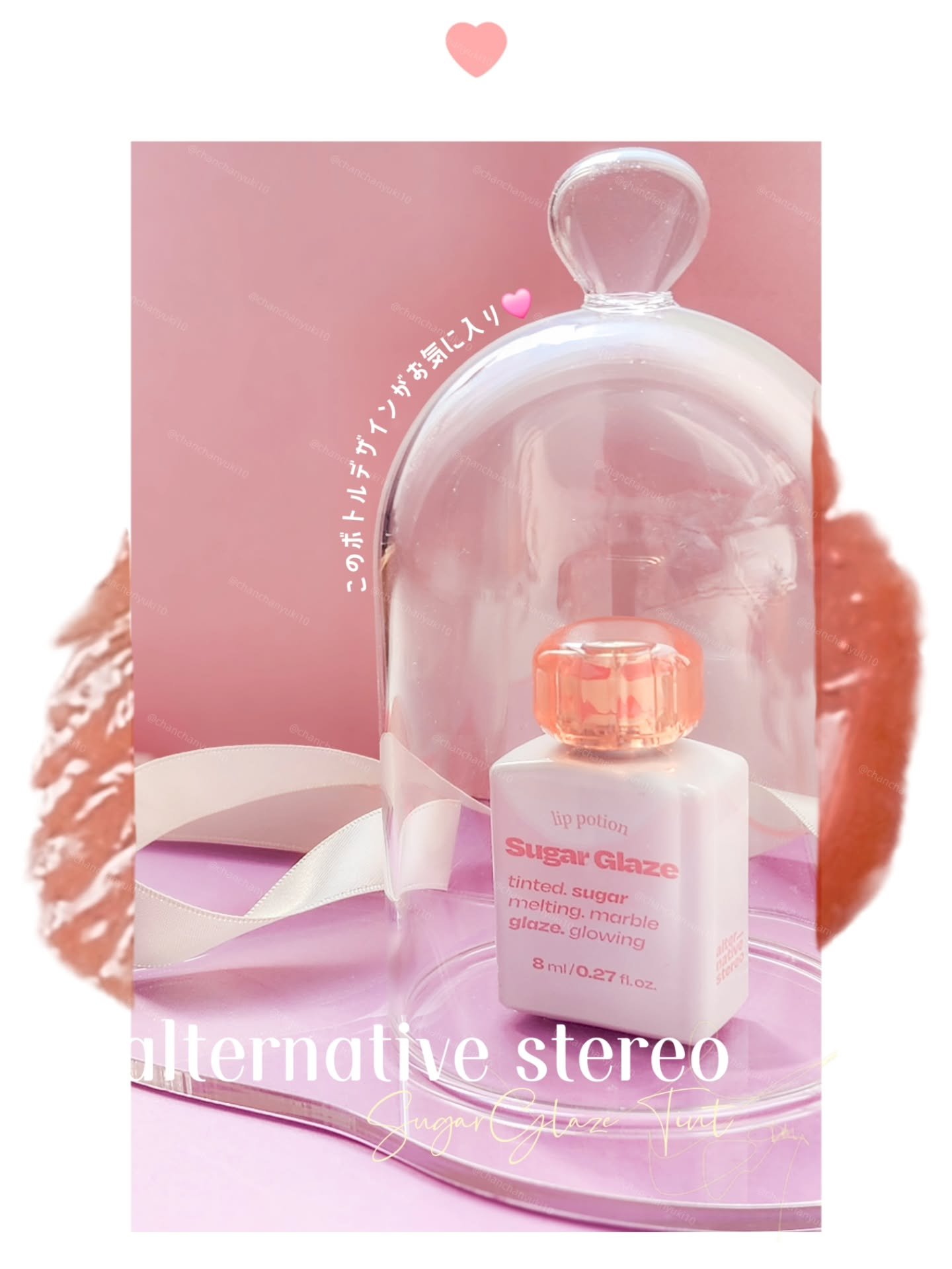 リップポーション シュガーグレーズティント 01 ヌーディーボール/alternativestereo/リップティントを使ったクチコミ（2枚目）