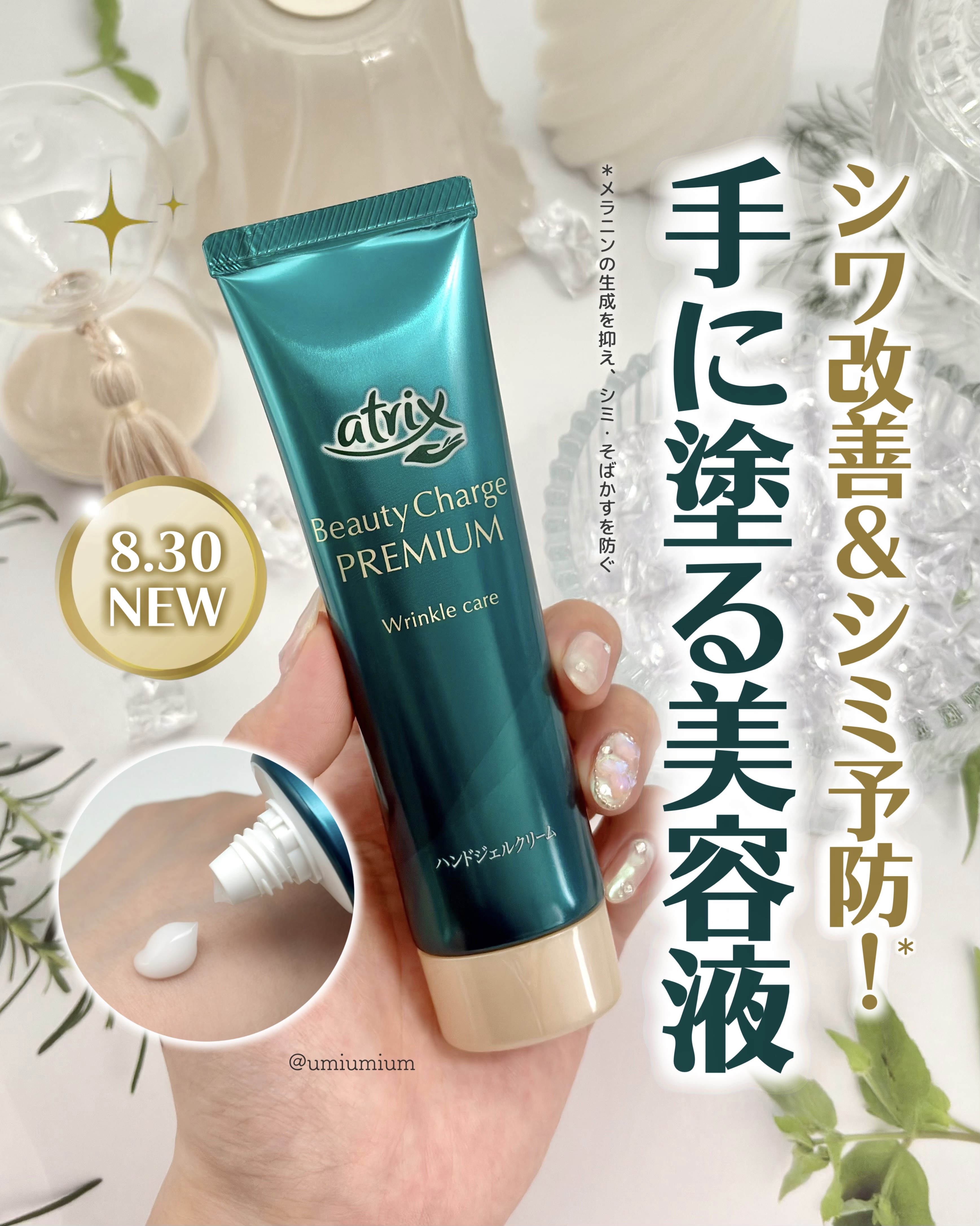 チェルラー プリリオ N 15mL チェルラー ブリリオ N新品 未開封薬用シワ改善美容液 15ml×2