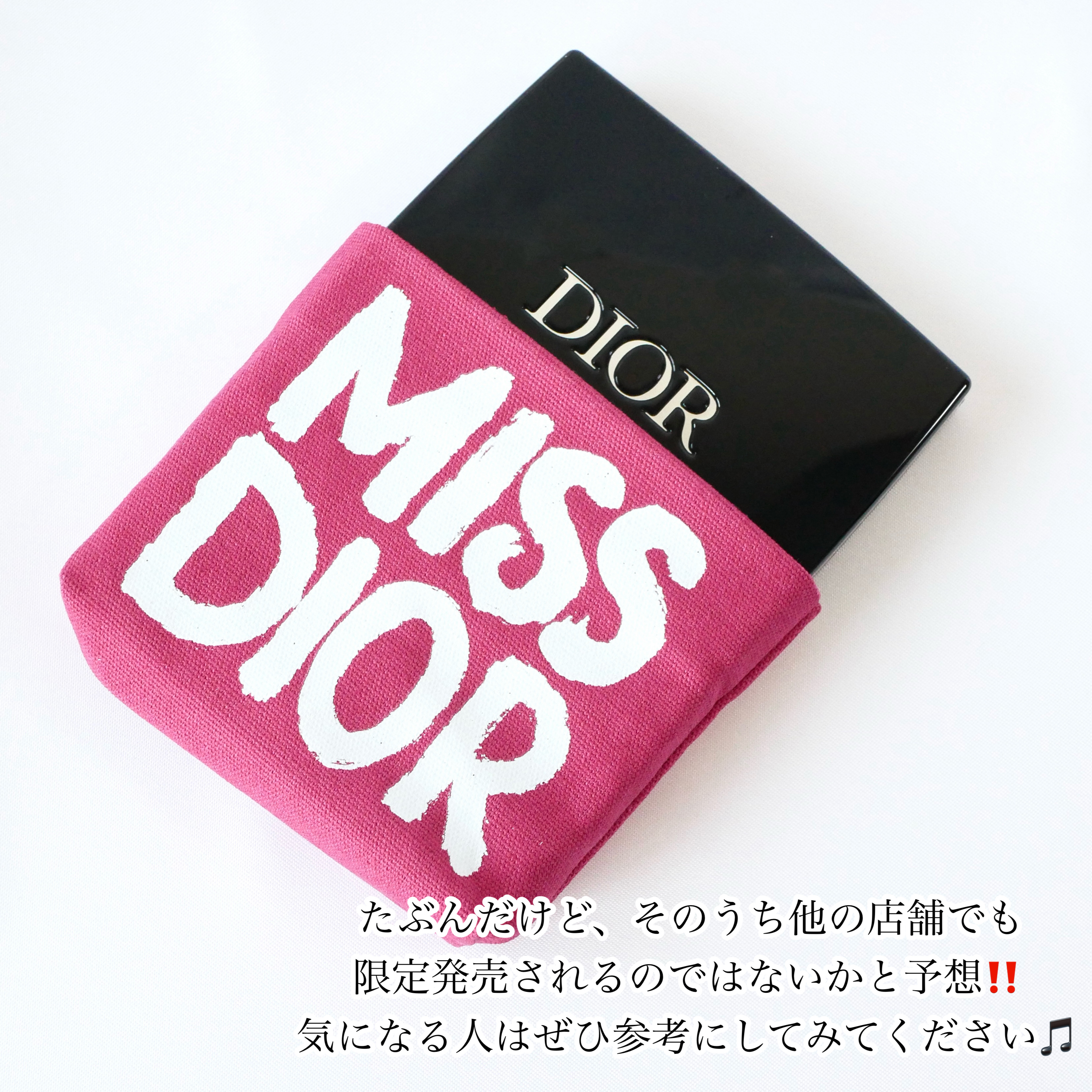 2025年秋新作アイシャドウ】ディオールショウ サンク クルール（ミス