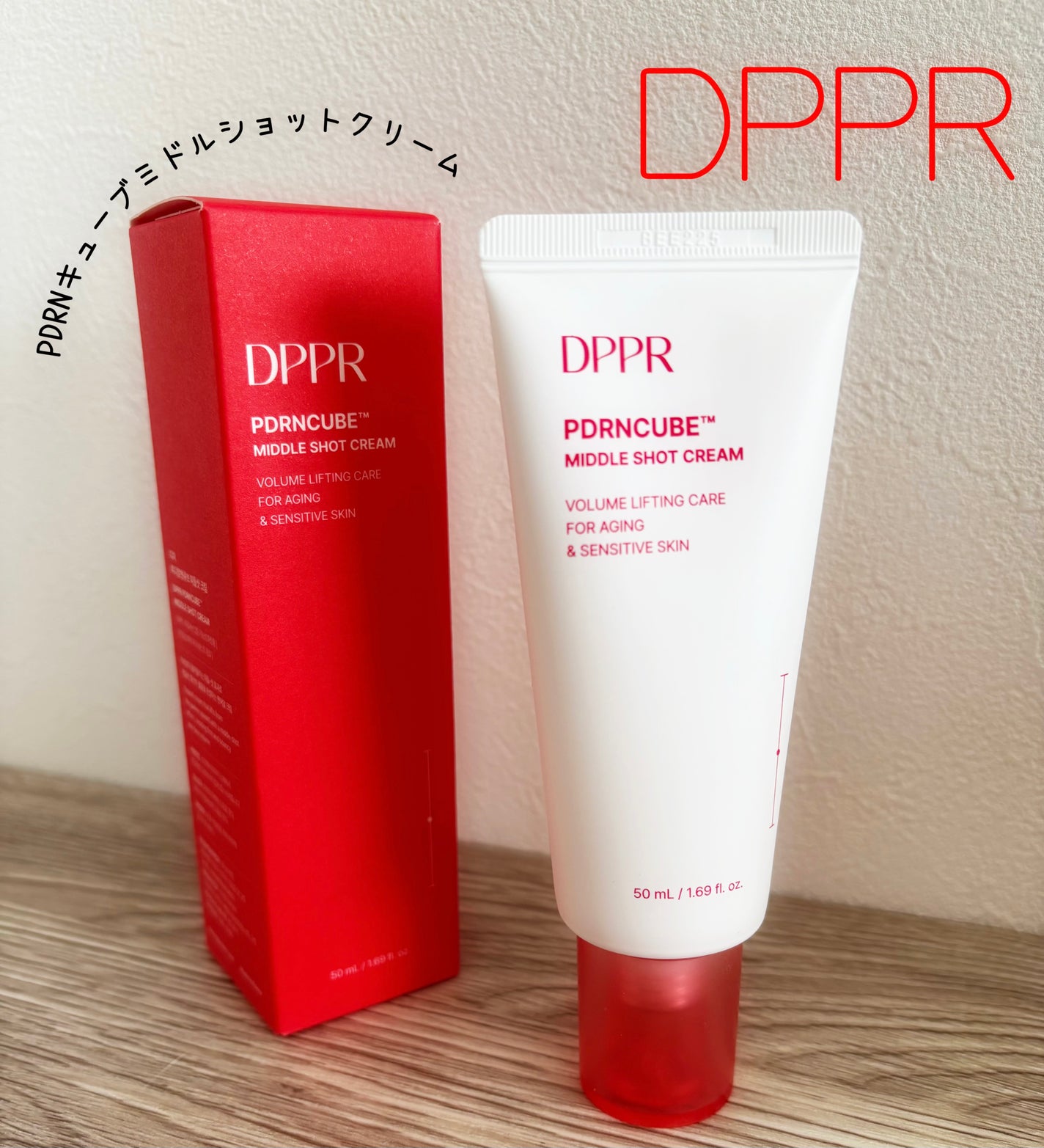 DPPR PDRN CUBE ミドルショットクリーム/DPPR/フェイスクリームを使ったクチコミ(1枚目)