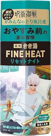 きき湯 ファインヒート リセットナイト ボトル400g (呪術廻戦デザイン)