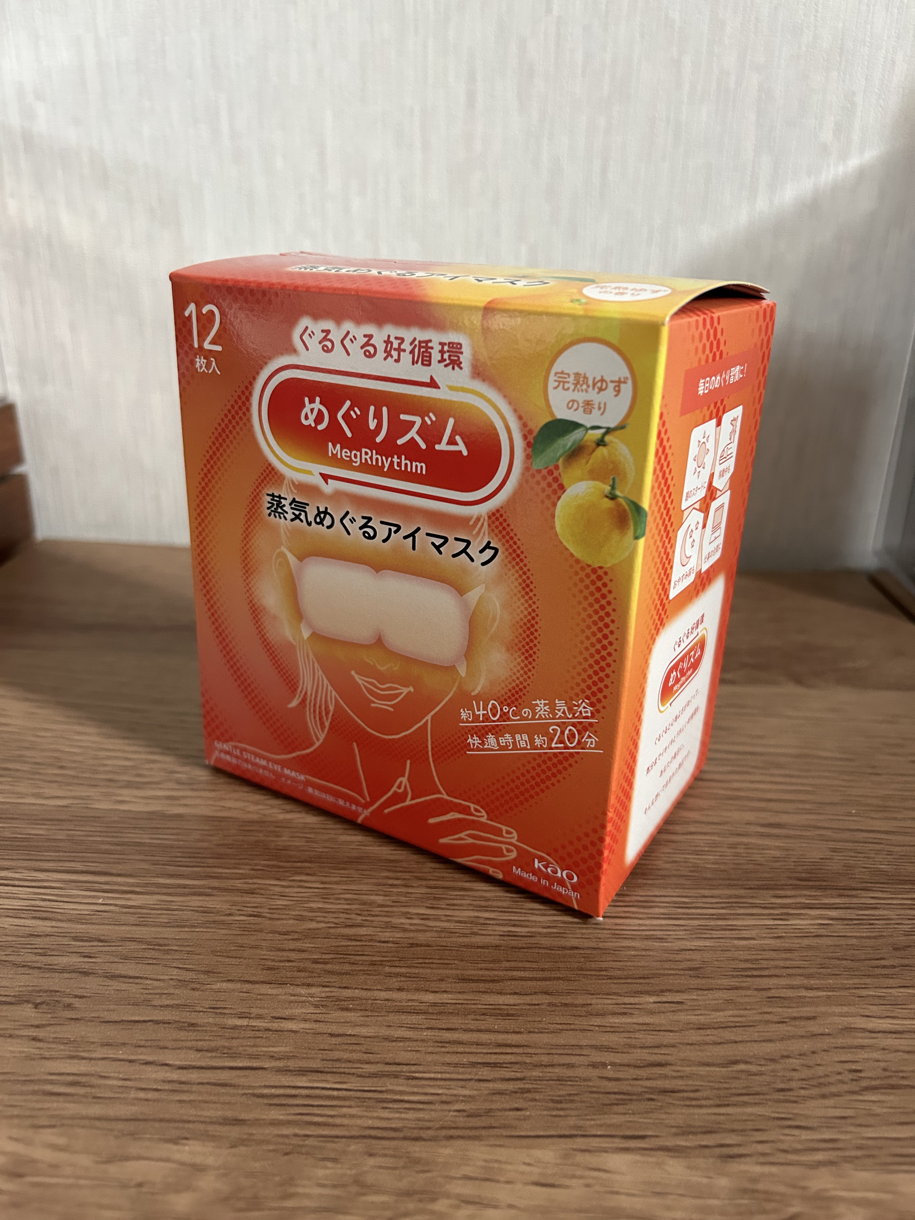 蒸気でホットアイマスク 完熟ゆずの香り/めぐりズム/ホットアイマスクを使ったクチコミ（1枚目）