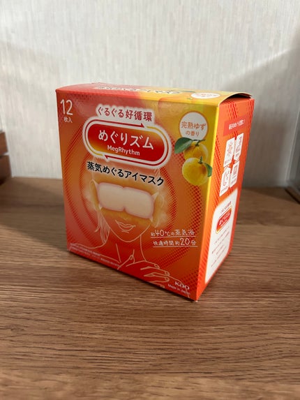 めぐりズム 蒸気でホットアイマスク 完熟ゆずの香りのクチコミ「
🐈⬛めぐりズム 蒸気でホットアイマスク 完熟ゆずの香り🐾
先日、買ったもののいつ使えば.....」(1枚目)