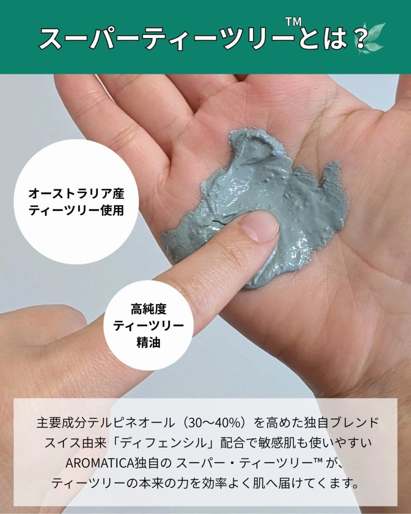 ナオホリック on LIPS 「毛穴ケア、皮脂ケア、そして肌のキメまで。夏のゆらぎやすい肌に寄..」(3枚目)