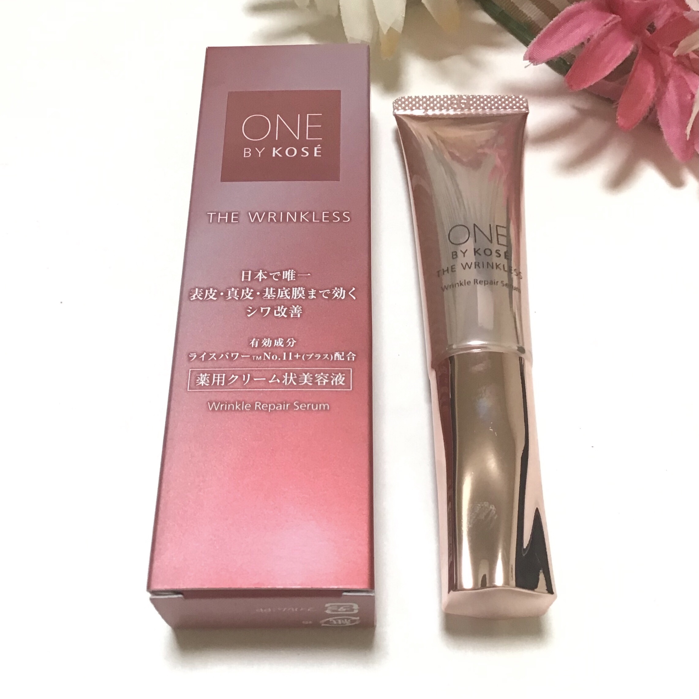 #PR #コーセー

『商品名：ONE BY KOSE　ザ リンクレス W ［医薬部外品］』をモニターで使用しました。

こちらは、シワの原因である、「肌の真皮密度の低下」「弾力・復元性」に着目し、
日本で唯一、表皮・真皮・基底膜まで効く*