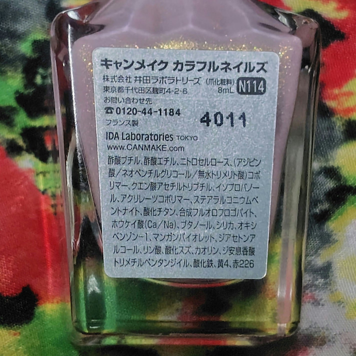 カラフルネイルズ/キャンメイク/マニキュアを使ったクチコミ(2枚目)