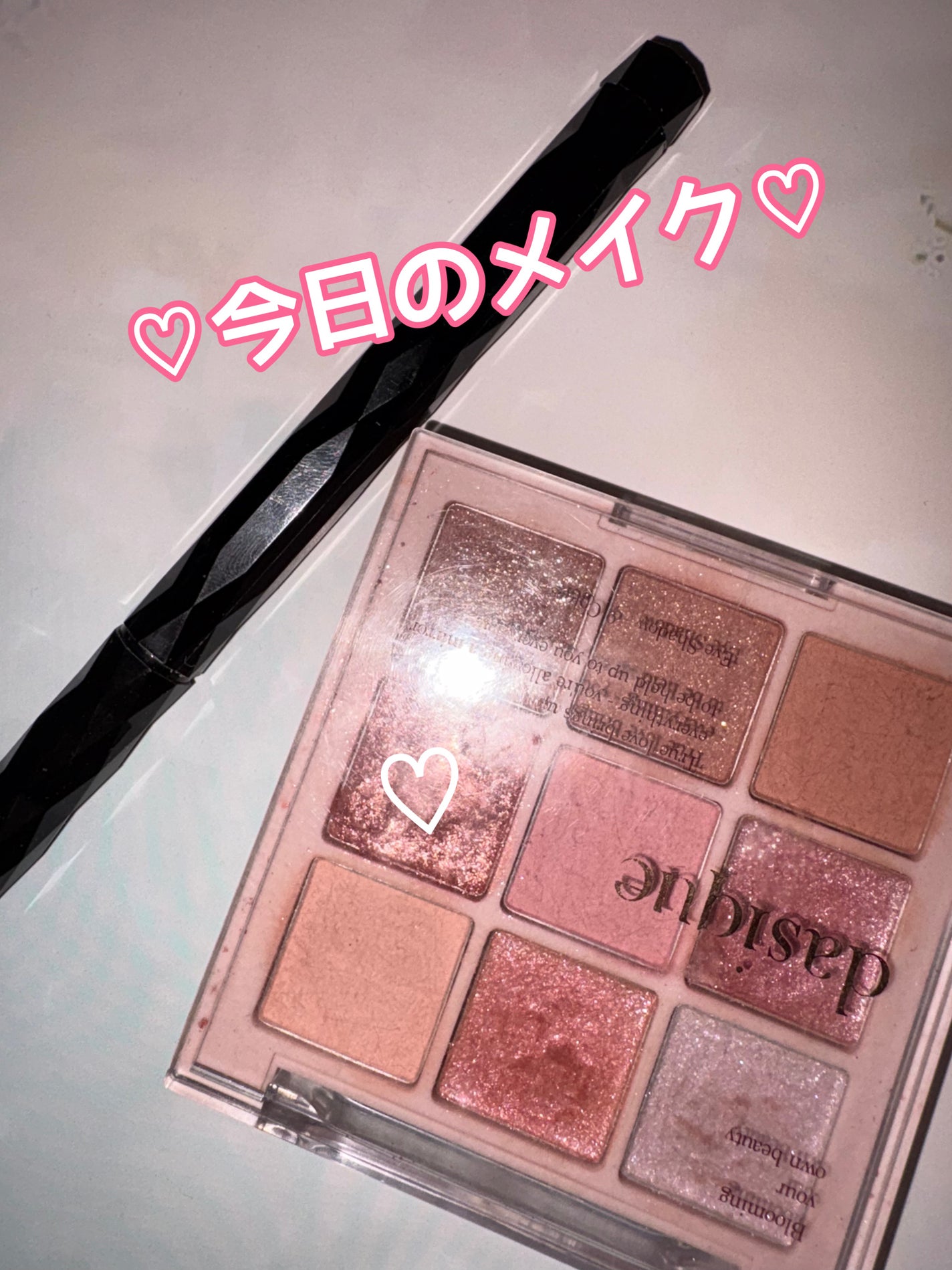 シャドウパレット/dasique/アイシャドウパレットを使ったクチコミ(1枚目)