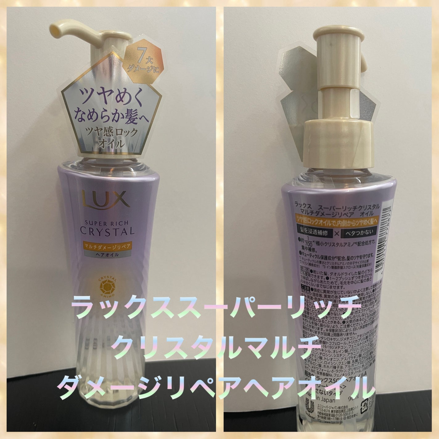 çŽå on LIPS ãðºåœéžå ±åðºã©ãã¯ã¹ã¹ãŒããŒãªããã¯ãªã¹ã¿ã«ãã«ããã¡ãŒãžãªã..ãïŒ4æç®ïŒ