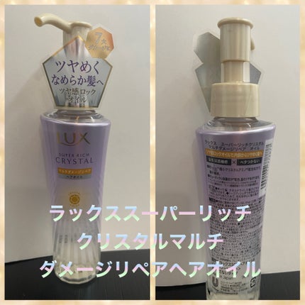 çŽå on LIPS ãðºåœéžå ±åðºã©ãã¯ã¹ã¹ãŒããŒãªããã¯ãªã¹ã¿ã«ãã«ããã¡ãŒãžãªã..ãïŒ4æç®ïŒ