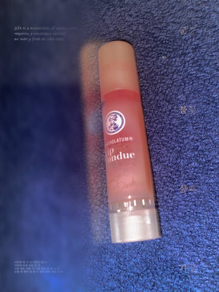 メンソレータム リップフォンデュ/メンソレータム/リップバームを使ったクチコミ(1枚目)