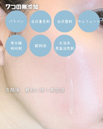 スムースリペアセラム/mileda/美容液を使ったクチコミ(3枚目)