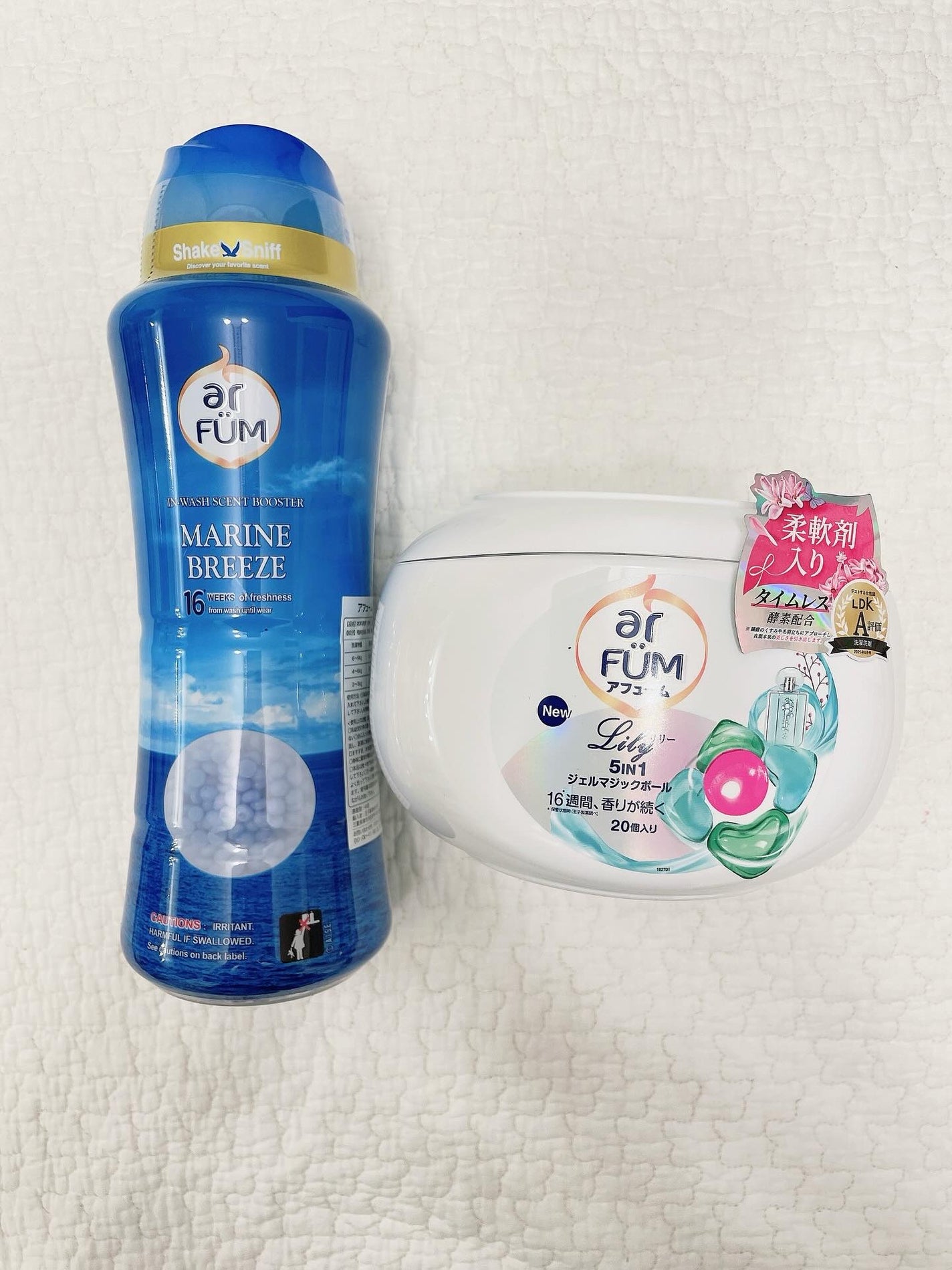 アフューム リリー ランドリーボール/王子製薬/洗濯洗剤を使ったクチコミ(1枚目)