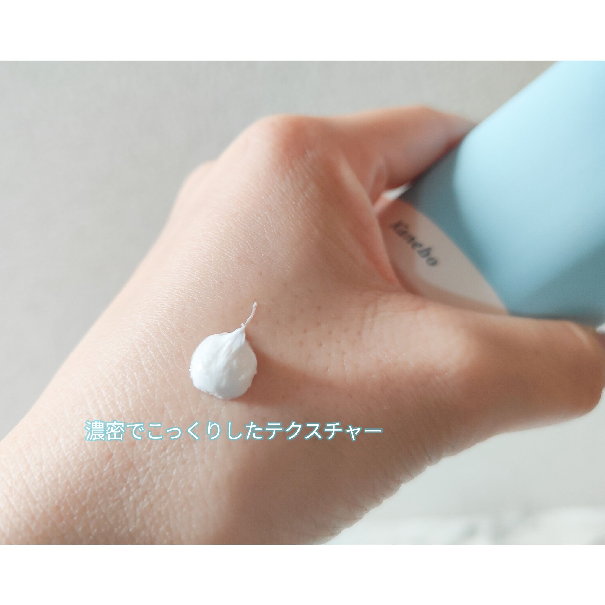 スイサイ ビューティクリア ペーストウォッシュ/suisai/洗顔フォームを使ったクチコミ（2枚目）