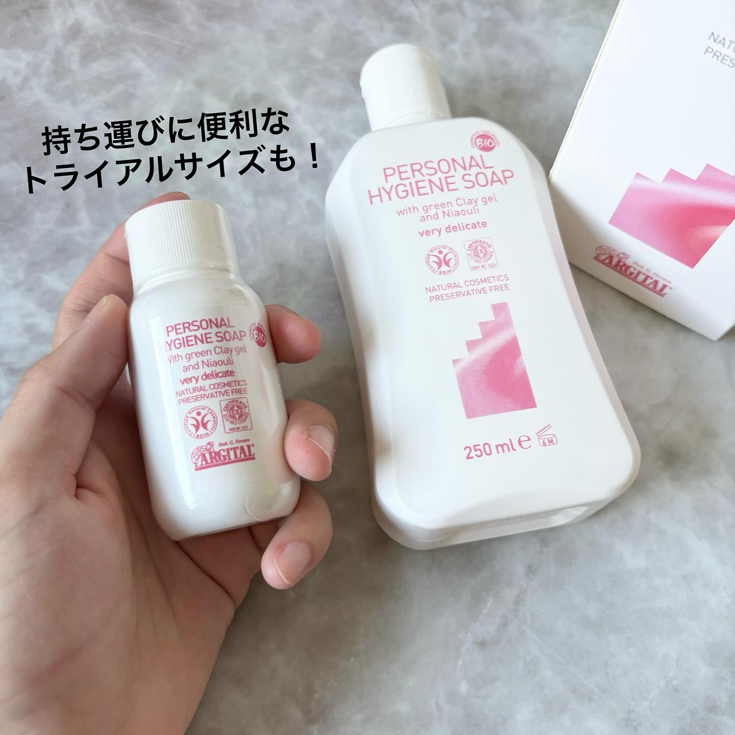 デリケートハイジーンソープ アルジタル デリケートハイジーンソープ トライアル/ARGITAL/デリケートゾーンケアを使ったクチコミ（2枚目）