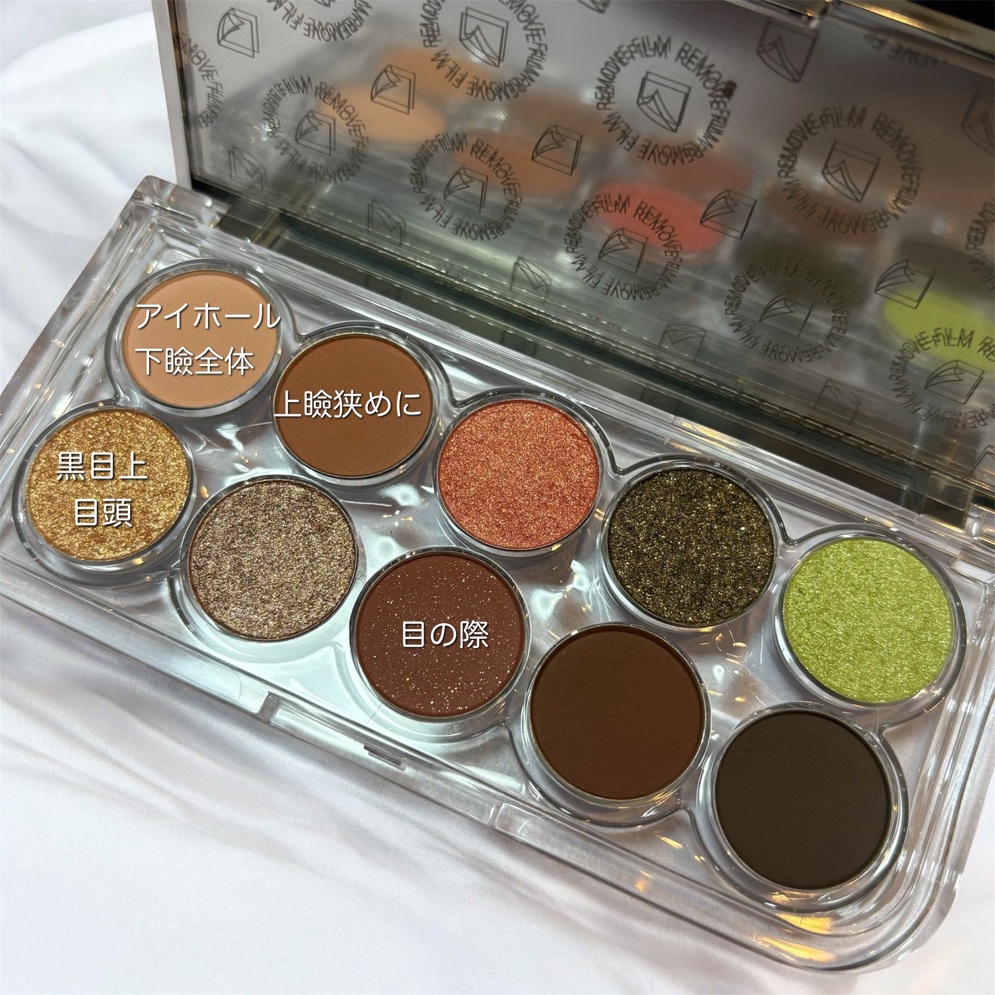 ライトオンアイズシャドウパレット/ルミル/アイシャドウパレットを使ったクチコミ（2枚目）