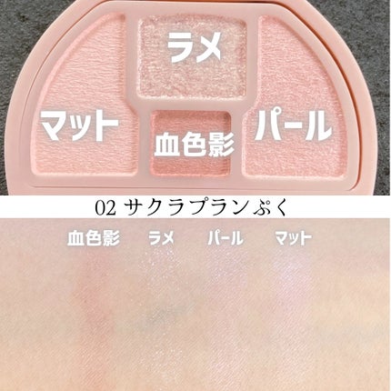プランぷくコーデアイズ/キャンメイク/パウダーアイシャドウを使ったクチコミ(3枚目)