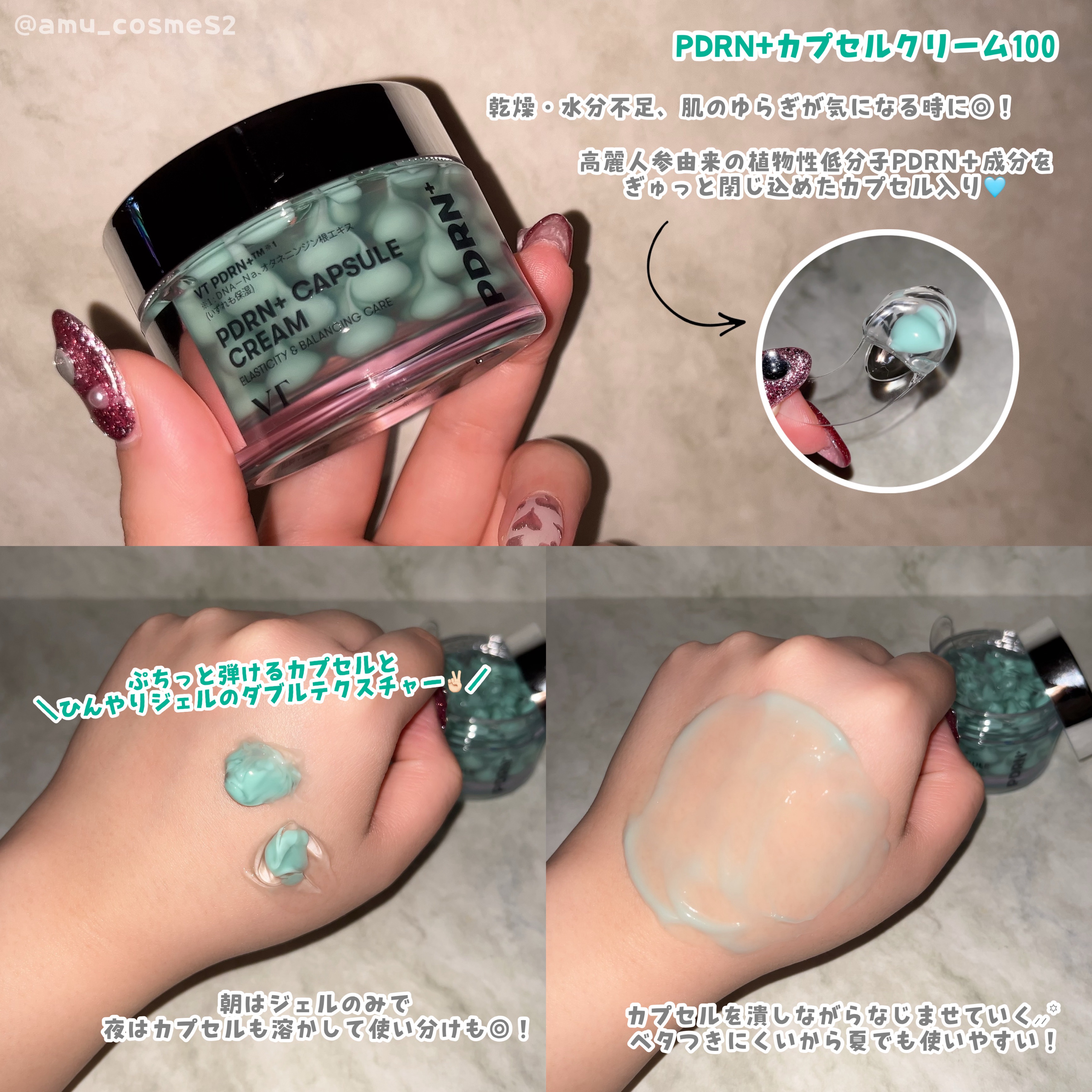 リードルS PDRN+ マスク/VT/シートマスク・パックを使ったクチコミ（2枚目）