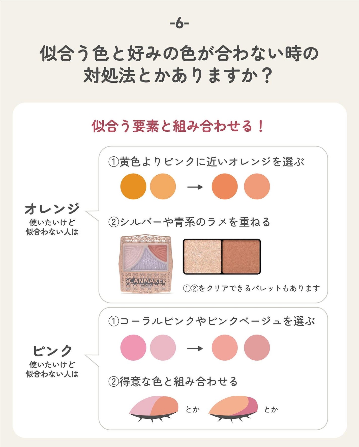 ãµãð·å¢æãåå¿è
ã¡ã€ã¯ on LIPS ãã¡ã€ã¯åå¿è
ããããã®è³ªåã«çããŸããð#墿ã#åå¿è
ã¡ã€ã¯..ãïŒ7æç®ïŒ