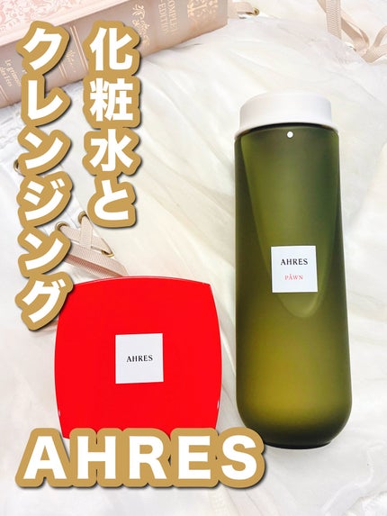 ローメルト クレンジングバーム クロ/アーレス/クレンジングバームを使ったクチコミ(8枚目)