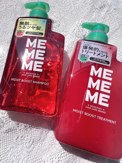 モイストブーストシャンプー/モイストブーストトリートメント/MEMEME/市販シャンプーを使ったクチコミ(1枚目)