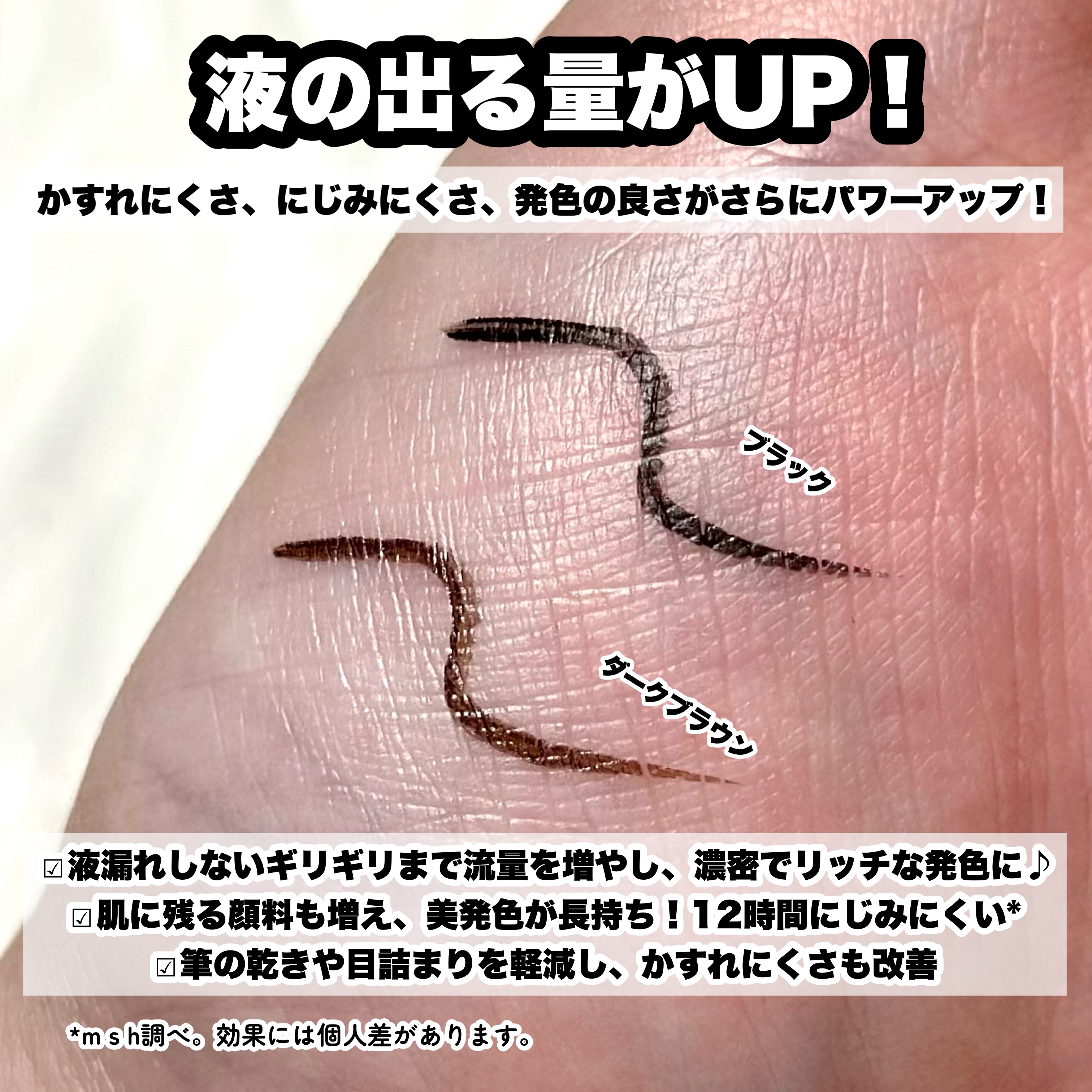 リキッドアイライナーR5 ブラック/ラブ・ライナー/リキッドアイライナーを使ったクチコミ（3枚目）