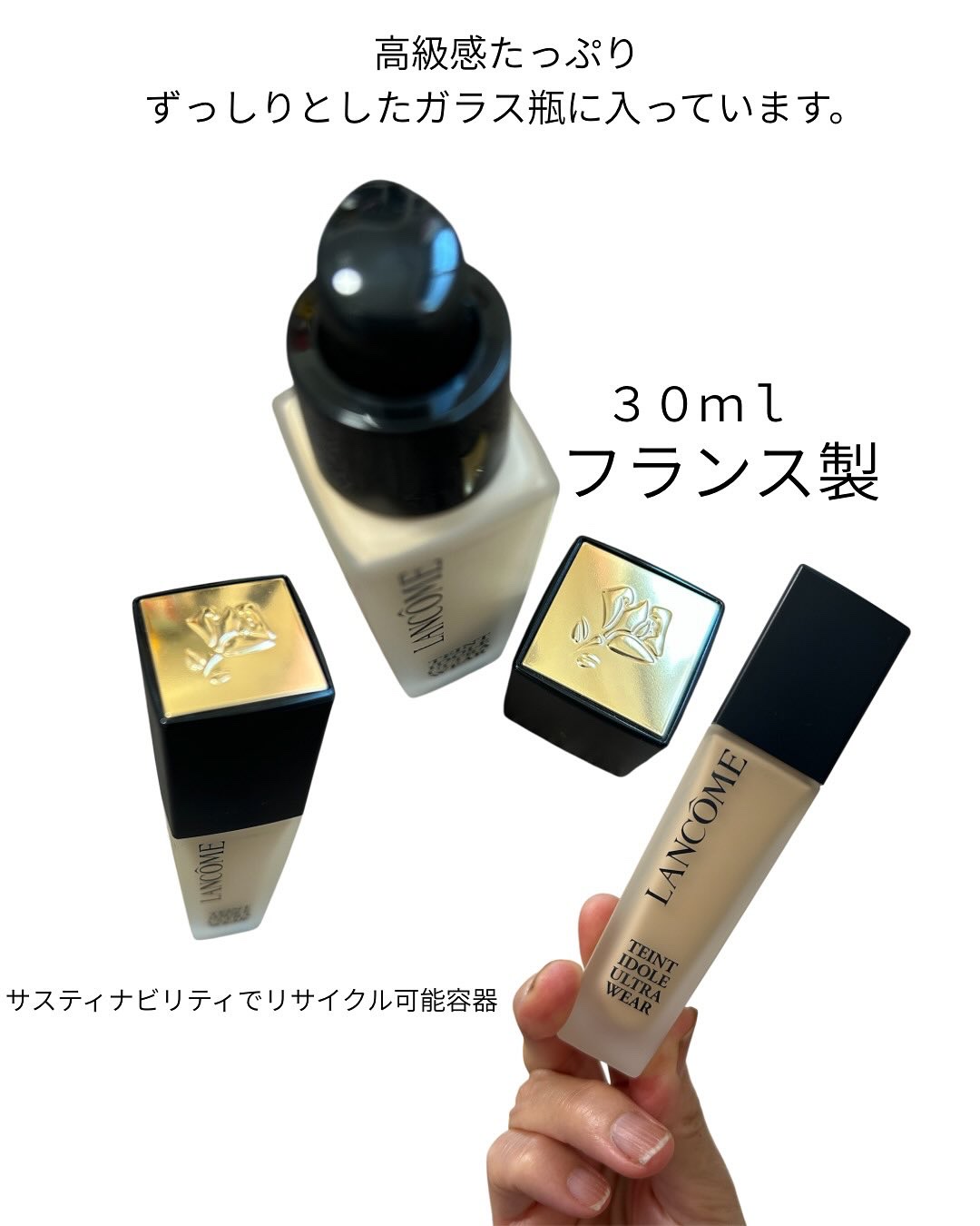 タンイドル ウルトラ ウェア リキッド N/LANCOME/リキッドファンデーションを使ったクチコミ（2枚目）