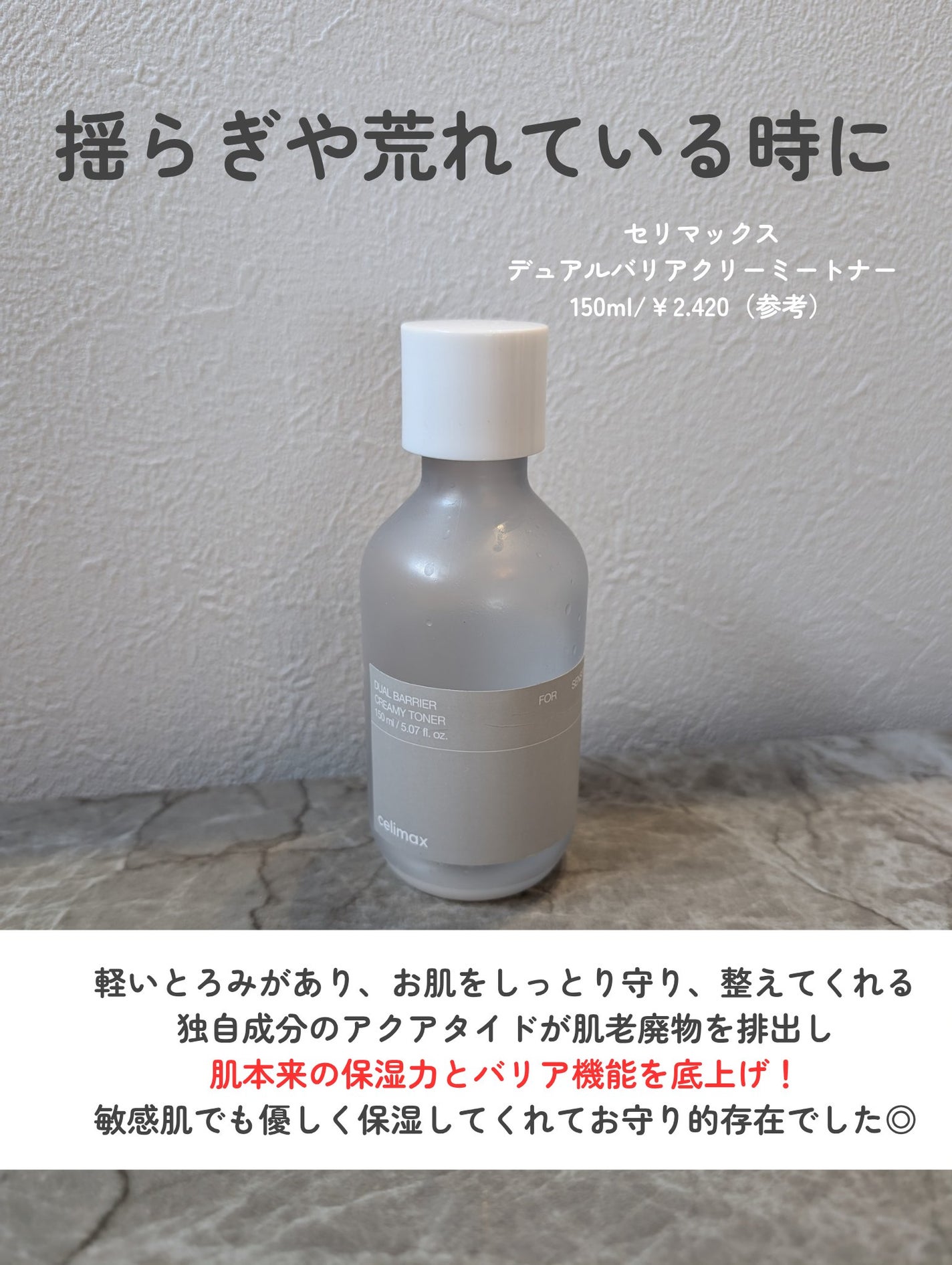 ピュア クレンジング オイル/manyo/オイルクレンジングを使ったクチコミ(5枚目)