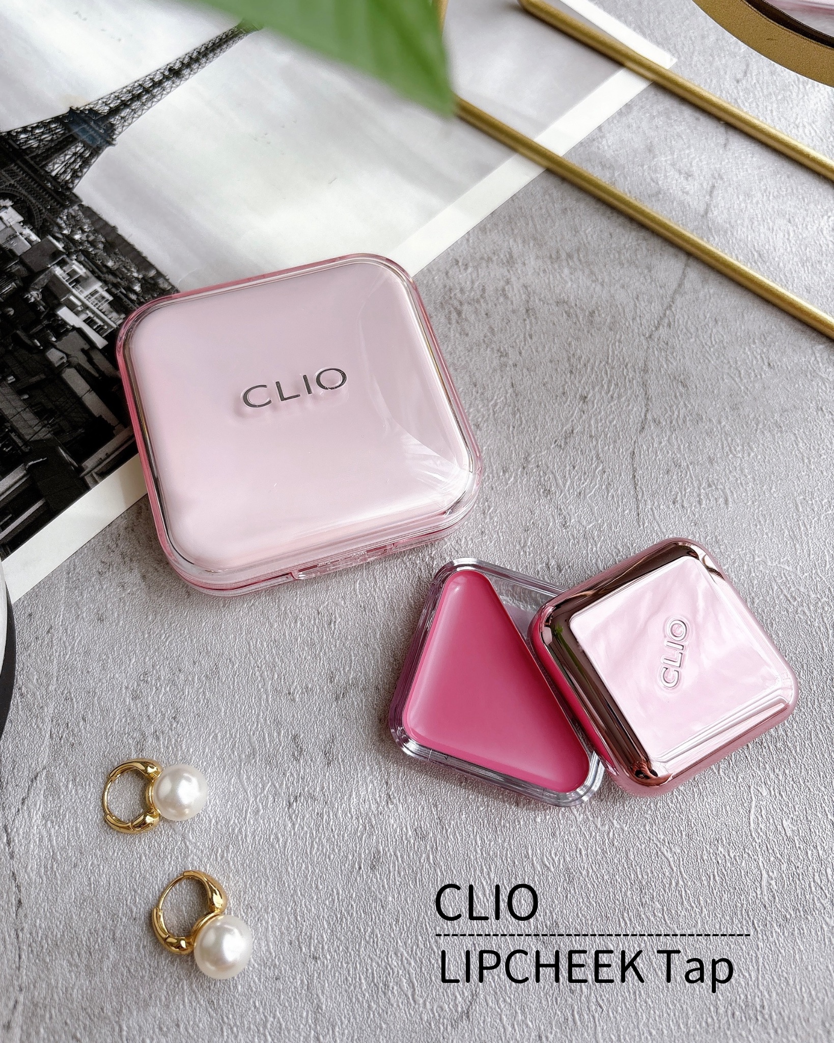 エッセンシャル リップチーク タップ/CLIO/ジェル・クリームチークを使ったクチコミ（1枚目）