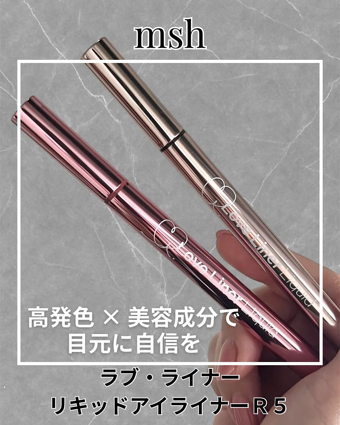 リキッドアイライナーR5/ラブ・ライナー/リキッドアイライナーを使ったクチコミ（1枚目）