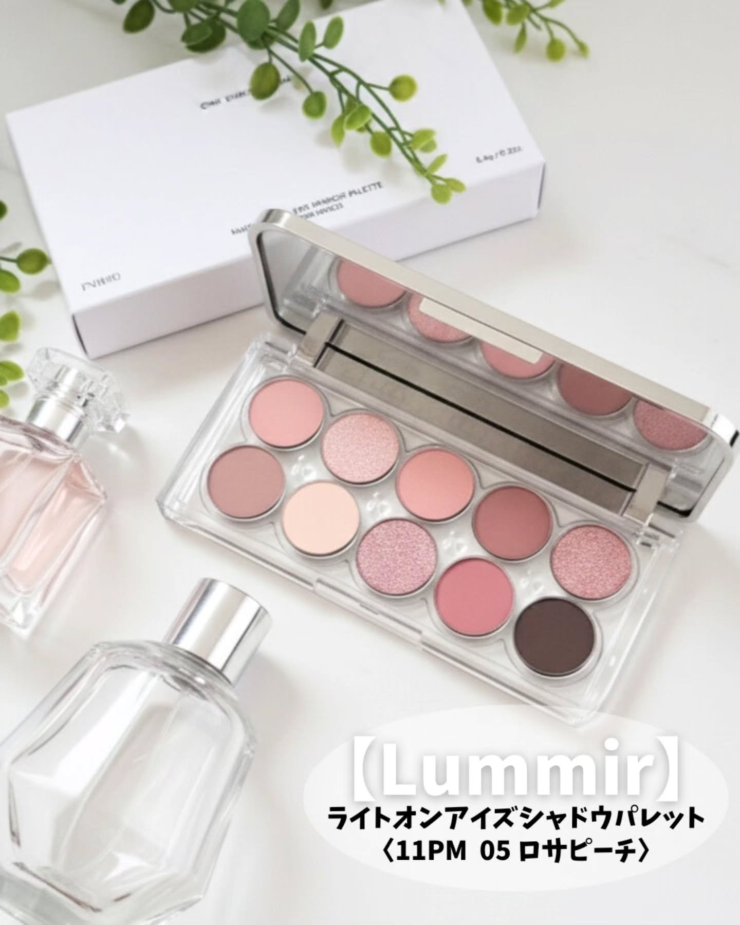 ライトオンアイズシャドウパレット/ルミル/アイシャドウパレットを使ったクチコミ（1枚目）