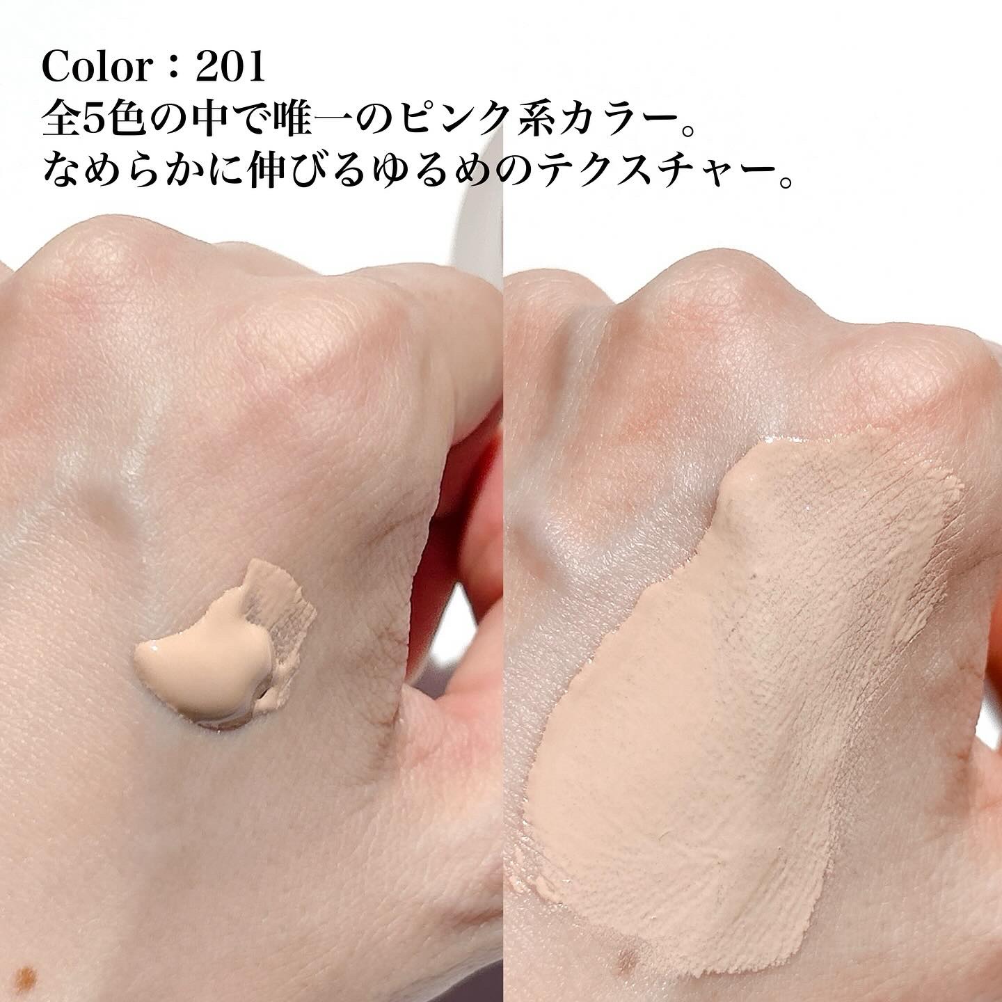 サブライム クリーム ファンデーション/PAUL & JOE BEAUTE/クリーム・エマルジョンファンデーションを使ったクチコミ（3枚目）