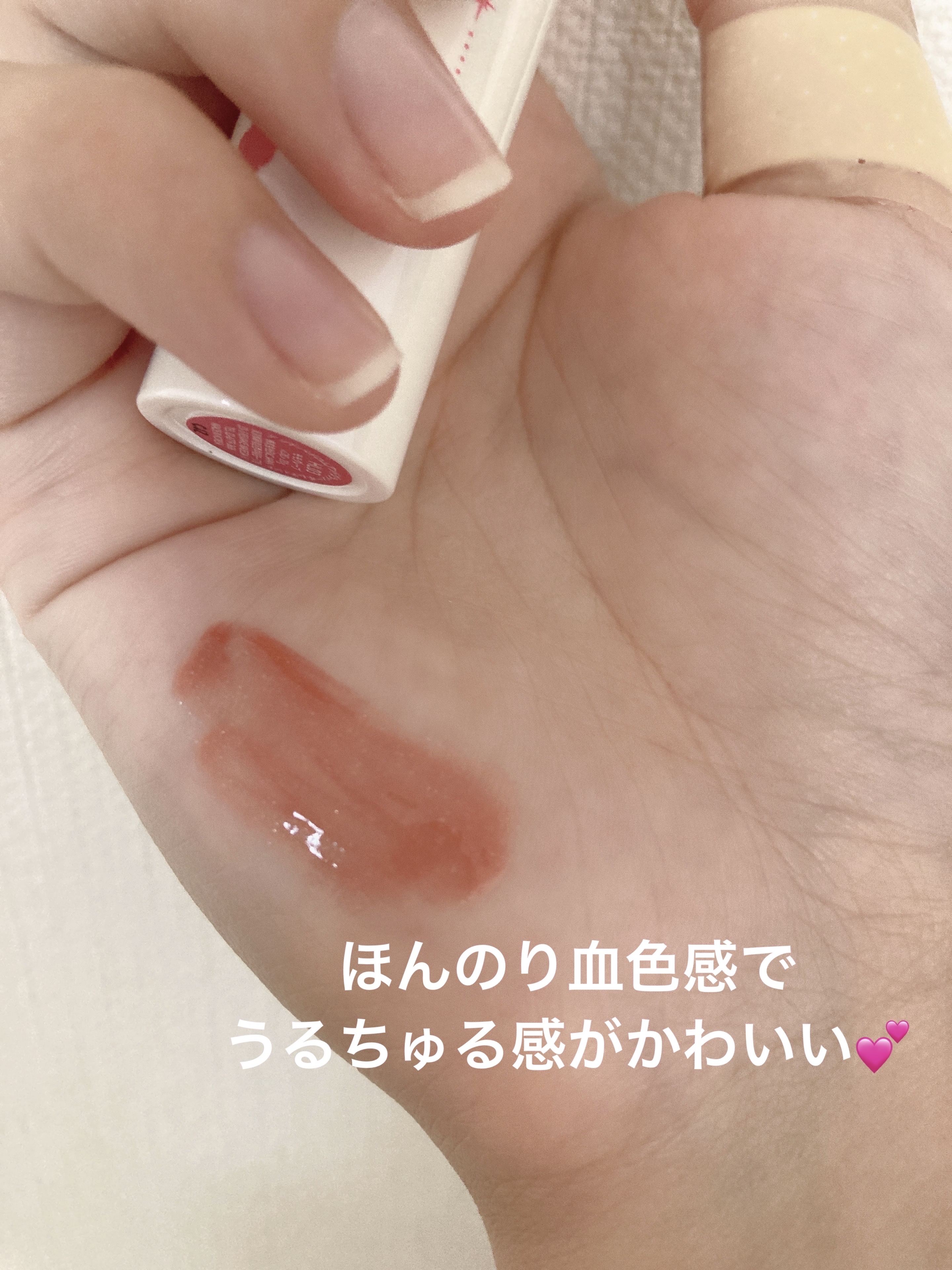 アンドバイロムアンド　グラッシーボムティント/&nd by rom&nd/リップティントを使ったクチコミ（3枚目）