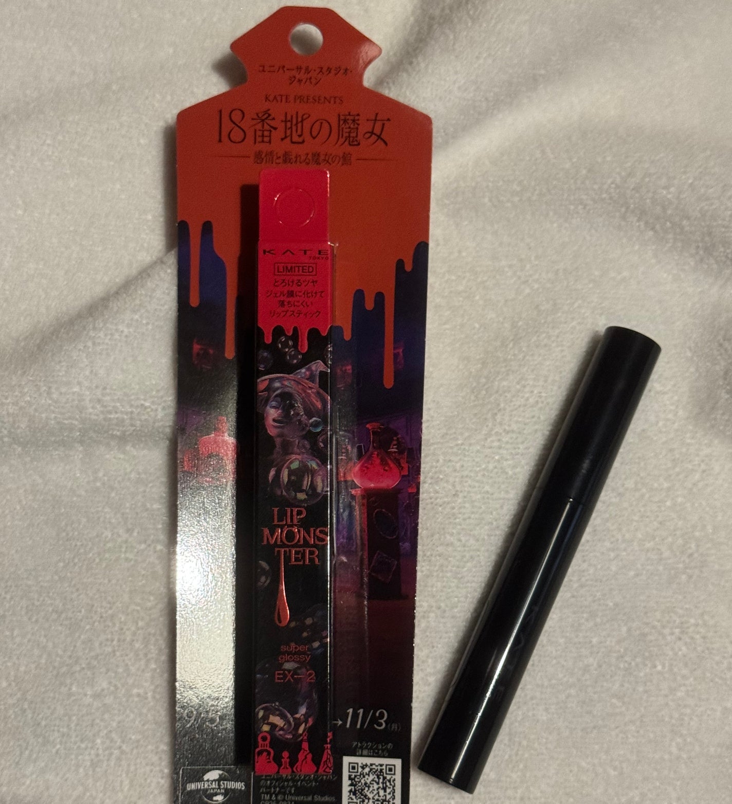 ケイト リップモンスター ツヤバース/KATE/口紅を使ったクチコミ(1枚目)