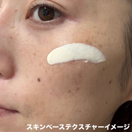 ミネラルシームレススキンベース/ONLY MINERALS/化粧下地を使ったクチコミ(3枚目)